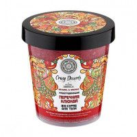 Скраб для тела Natura Siberica Crazy Dessert «Перечная клюква», 450мл