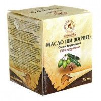 Масло ши Ароматика