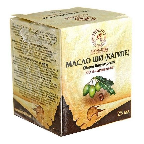 Масло ши Ароматика