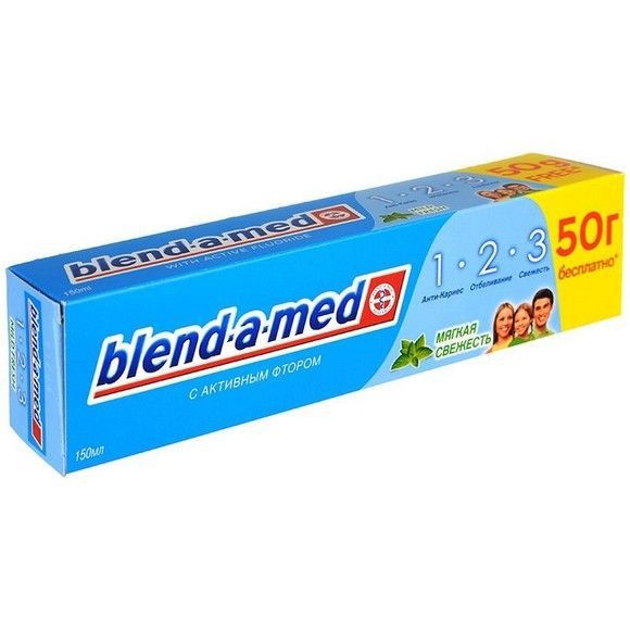 Зубная паста Blend-a-med для чувствительных зубов, 150 г