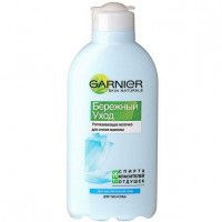 Молочко для снятия макияжа Garnier для чувствительной кожи, 200 г