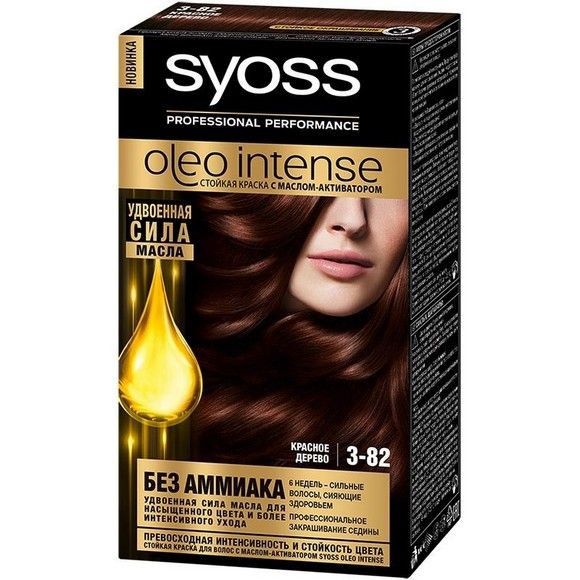 Краска для волос Syoss Oleo intense 3-82 красное дерево