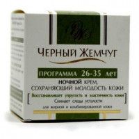 Ночной крем для жирной и комбинированной кожи программа 26 - 35 лет Черный жемчуг 50 г