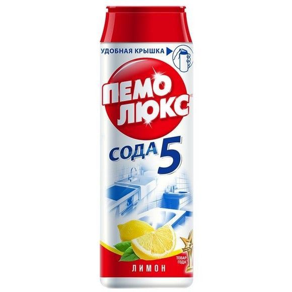 Чистящее средство Пемолюкс лимон, 480 мл
