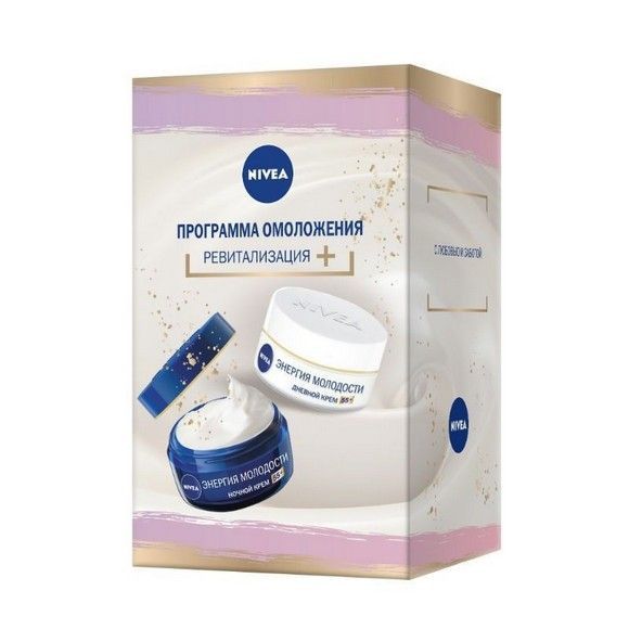 Подарочный набор Nivea