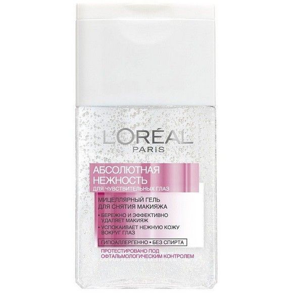 Мицелярный гель Loreal Дерма экспертиз для чувствительной кожи, 125 г