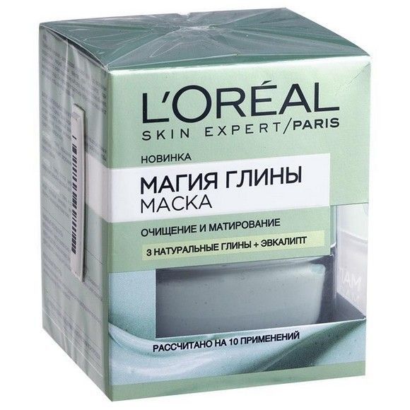 Кремовая маска Loreal paris Skin naturals 50 г