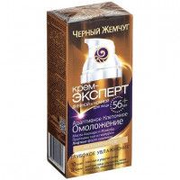 Крем для лица Черный жемчуг антивозрастной эффект, 50 г, 55+,