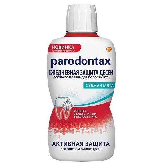 Ополаскиватель для полости рта Parodontax, 500 мл