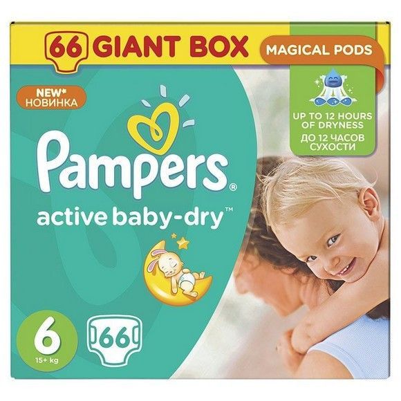 Pampers Active baby xl, 66 шт