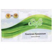 Носовые платки Софт без запаха, 60 шт