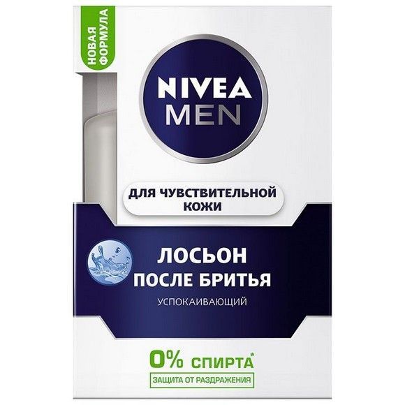 Лосьон после бритья Nivea успокаивающий для чувствительной кожи, 100 мл