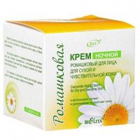 Крем для лица Bielita питательный, 50 г универсальный
