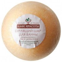 Соль для ванн Кафе красоты, 120 г