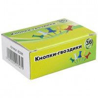 Кнопки-гвоздики (36шт)