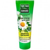Крем для рук Чистая линия питание, 75 г