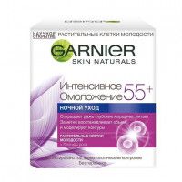 Крем для лица Garnier «Антивозрастной уход, Интенсивное омоложение 55+», ночной, 50 мл