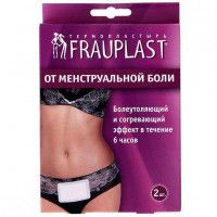 Пластырь от менструальной боли Фраутест, 2 шт