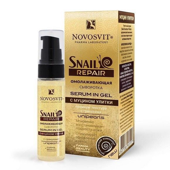 Сыворотка Novosvit омолаживающая serum in gel с муцином улитки, 30 мл