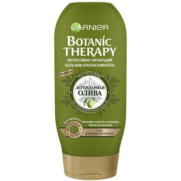 Бальзам Botanic therapy «Легендарная олива» для сухих, поврежденных волос, 200 мл