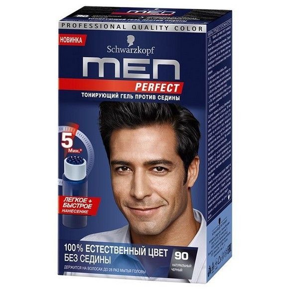 Краска для волос Men perfect 90 черный