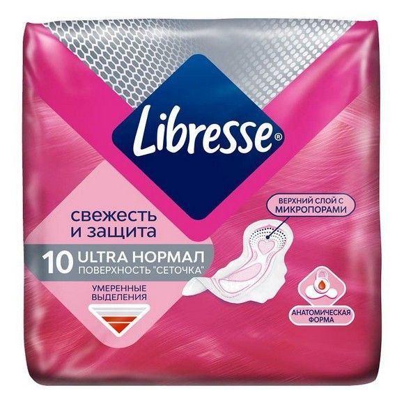 Прокладки Libresse Ultra Normal, с поверхностью «сеточка», 10 шт