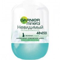 Дезодорант-антиперспирант Garnier шариковый «Mineral, Против влажности» женский, 50 мл
