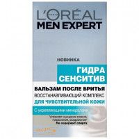 Бальзам после бритья Loreal Men Expert для чувствительной кожи, 100 г
