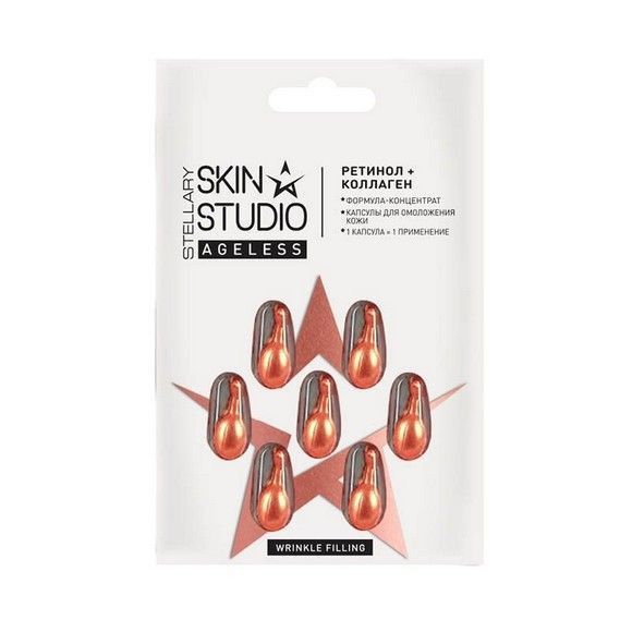 Капсулы-Филлеры Stellary Skin Studio Ageless, для омоложения, 10г