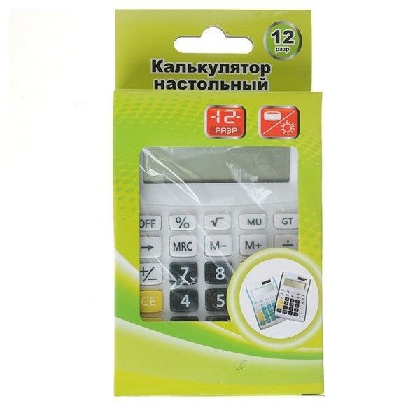 Калькулятор настольный 12-разрядный