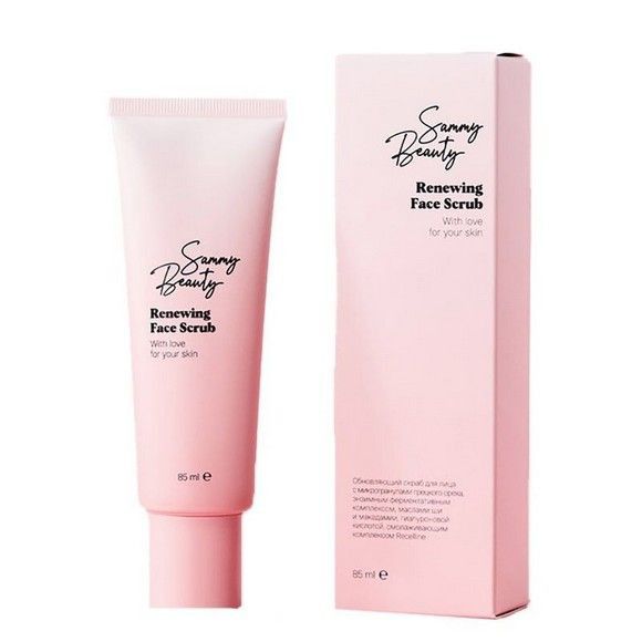 Обновляющий скраб для лица Sammy Beauty