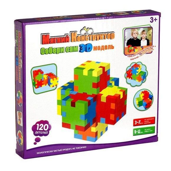 Конструктор мягкий