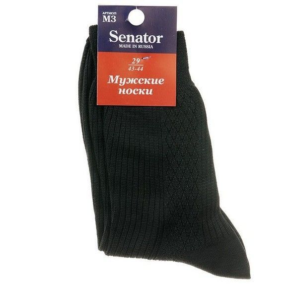 Носки мужские Senator 29 р
