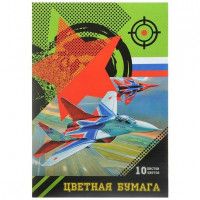 Цветная бумага 10 листов