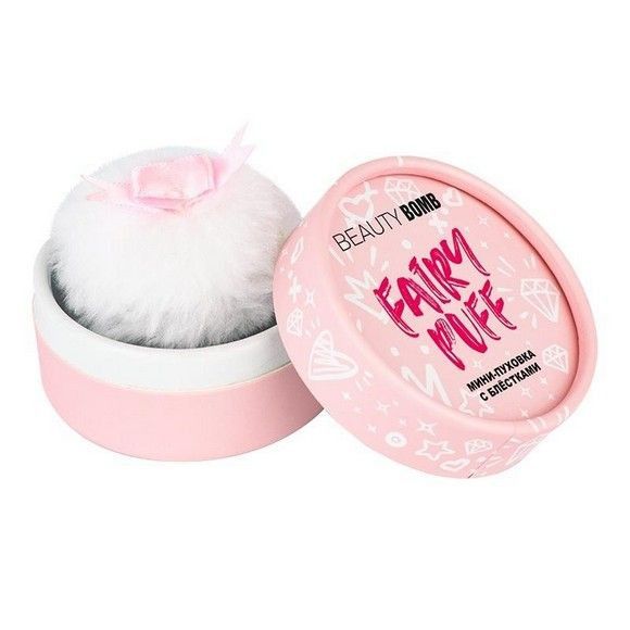 Мини-пуховка с блёстками Beauty bomb, 2 г