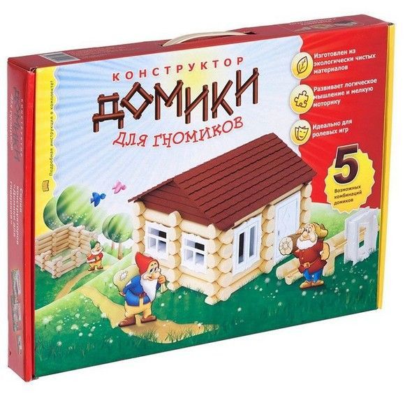Конструктор «Домики для гномиков»