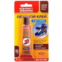 Обувной клей & quot;Контакт & quot; водостойкий