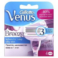 Кассета для станка Gillette Venus breeze женский, 4 шт