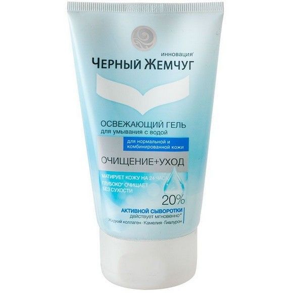 Гель Черный жемчуг 120 г