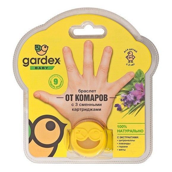 Средство против летающих насекомых Gardex против комаров, 44 г