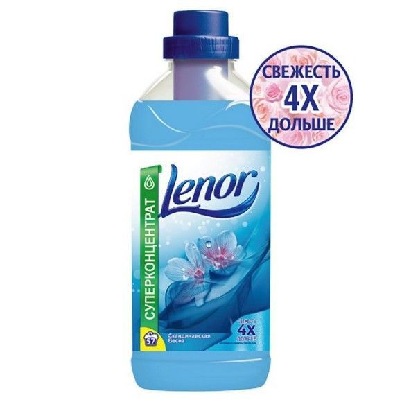 Кондиционер для белья Lenor скандинавская весна концентрат, 2.0 л