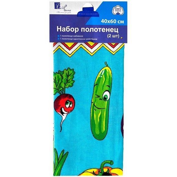 Набор полотенец