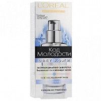 Сыворотка Loreal Дэрмо генезис 30 г