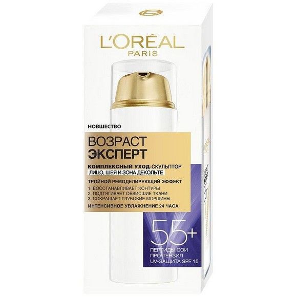 Уход-скульптор для лица, шеи и зоны декольте Loreal Трио актив антивозрастной эффект, 50 г, 55+,