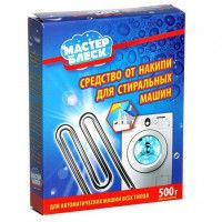Средство от накипи для стиральных машин Мастер блеск, 500 г
